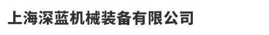 諸城市金隆機(jī)械制造有限責(zé)任公司