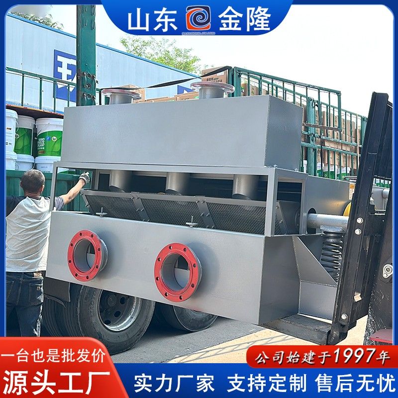 諸城市金隆機(jī)械制造有限責(zé)任公司